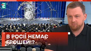 🤡ДОБРИЙ ЦАР! БЛИЗЬКО 10 ТРИЛЬЙОНІВ НА РОСІЮ: ПУТІН МАЖ ТАКІ ГРОШІ?