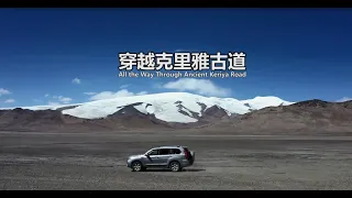 Haval H9 2020 Extreme Off Roading and Crossing china