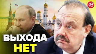 🤯ГУДКОВ: Путин серьезно облажался! / РОССИЯ совершила роковую ошибку @GennadyHudkov