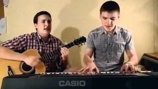 Алекс Малиновский: Я люблю и от этого легче (cover)