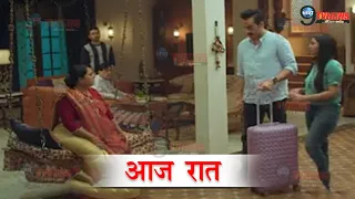 ANUPAMA || 4 DEC || आज रात पाखी पहुंचेगी Shah House, लीला के सामने आया || Tonight Episode