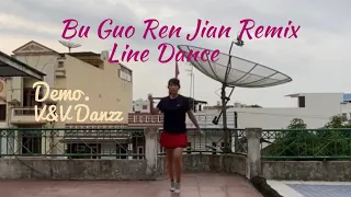 不过人间 BU GUO REN JIAN REMIX | 海来阿木 | LINE DANCE | Beginner | Heru Tian