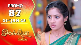 Ilakkiya Serial | Episode 87 Promo | Hima Bindhu | Nandan | Sushma Nair | Saregama TV Shows Tamil