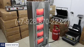 Подключение к пропану KebabMaster G 5LU