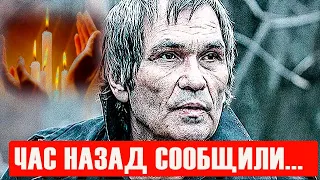 Час назад пришла ужасная новость о скандальном  Бари Алибасове