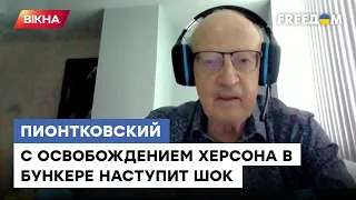 Без Путина КАДЫРОВ НЕ СМОЖЕТ удержать власть. В РФ уже ищут "козла отпущения" ​ @Andrei_Piontkovsky