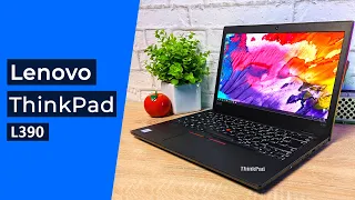 Обзор 💻 Lenovo Thinkpad L390 - бюджетный офисный ноутбук (+ Skyrim, WoT FPS Test)