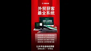 如何做WhatsApp API群发，看完你就明白了