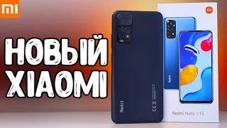 Redmi Note 11S обзор нового смартфона Xiaomi на MIUI 13 🔥