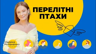 2022.04.08 Чи варто зараз повертатися в Україну?