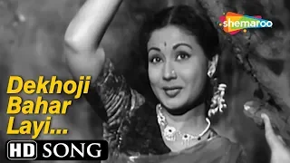 Dekho Ji Bahar Aayi | Azaad (1955) Meena Kumari | Lata Mangeshkar | Bollywood Classic Song