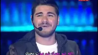 الله شو بحبك محمد المجذوب في هيك بنغني ارووووع احساس جدا