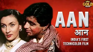 Aan (1952) | आन - HD Full Movie | Nadira | Dilip Kumar | Prem Nath | Nimmi | Mukri