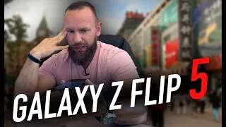 Galaxy Z Flip 5 | Лучшее обновление!