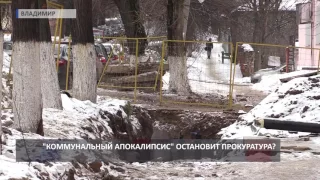 2016 11 16 HD Прокуратура о раскопах ВКС