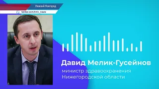 Давид Мелик-Гусейнов сообщил о состоянии пациентки с «Омикроном»