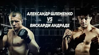 RCC6: Шлеменко vs Андраде и Фролов vs Билльштайн | Россия, Челябинск