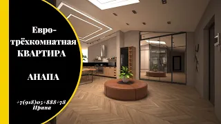 #Евротрёшка #КрымскийВал #Купить #Анапа +791805 888 78 #Ирина