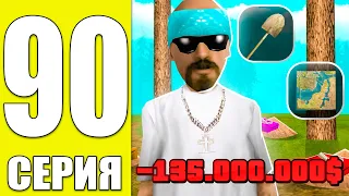 ПУТЬ БОМЖА на АРИЗОНА МОБАЙЛ РП #90 - СЛИЛ 135КК! КУДА?😱 ARIZONA RP MOBILE (SAMP)