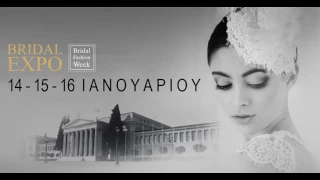 Bridal Expo - Bridal Fashion Week 2017 Ζάππειο Μέγαρο radio spot