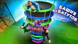A TOWER of 10 TRAMPOLINES! who is the LAST SURVIVAL will receive $ 2000 Challenge! *** WORLD RECORD 