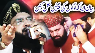 Very Very Emotional Bayan Imran Aasi 2024 // Allama Hafiz Imran Aasi Official // Noor TV 4K