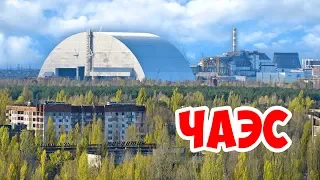 4 блок ЧАЭС. Секретный город Чернобыль-2