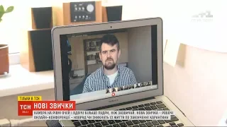 Нові звички: як швидко і правильно почати робочий день на карантині