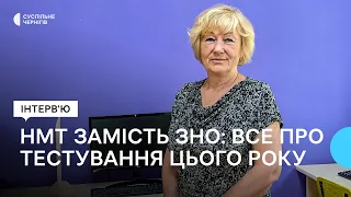 Національний мультипредметний тест замість ЗНО: все про тестування 2022. Інтерв'ю Світлани Сакаєвої