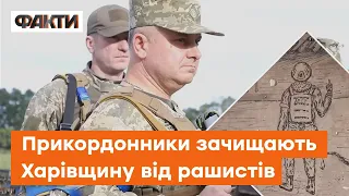 Ганебна втеча рашистів: прикордонники прибирають залишки того, що залишили окупанти на Харківщині