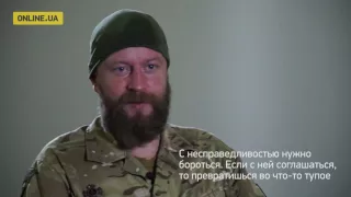 Боец АТО из Беларуси о Киеве и любви к Украине