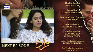 Fraud Upcoming Episode 30 | TEASER | Ahsan Khan | Saba Qamar | Mikaal Zulfiqar | ARY Digital Drama