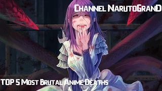 TOP 5 Most Brutal Anime Death's / ТОП 5 самых жестоких смертей из аниме | 2015 HD