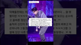 🔥현재 난리난 NCT재현 버블논란🔥