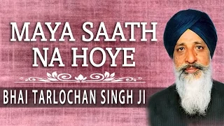 Bhai Tarlochan Singh Ji - Maya Saath Na Hoye - Jap Man Mere Gobind Ki Bani
