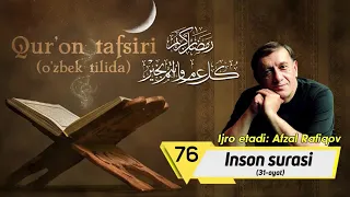 #Ramazon_tuhfasi | Qur'on tafsiri - Inson surasi (Afzal Rafiqov ijro etadi)
