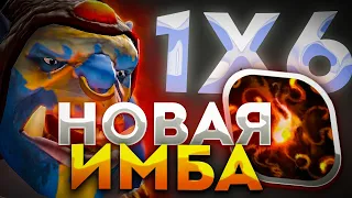 НЕВЕРОЯТНЫЙ OGRE MAGE И ТОП 10 НЕОЖИДАННЫХ КОНЦОВОК / ДОТА 2 / ДОТА 1Х6