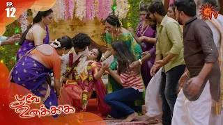 Poove Unakkaga - Episode 12 | 25 August 2020 | Sun TV Serial | Tamil Serial