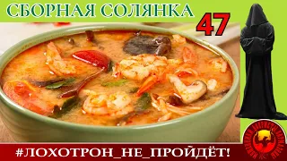 ФРАГМЕНТ ВИДЕО "Сборная солянка № 47". Мошенники, аферисты. (Автор - Станислав)"