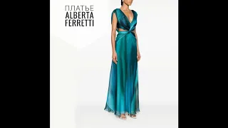 Как сшито платье Alberta Ferretti. Платье морской нимфы.