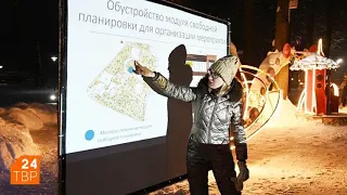 Общественники и руководство «Скитских прудов» обсудили планы по развитию парка | Сергиев Посад
