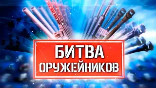 Т-54/55 Основной боевой танк - Морозов против Келлера (Битва оружейников) (4 серия)