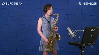 용두산에레지 - 전효양 (버든색소폰) Burden Saxophone