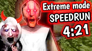 Granny - EXTREME MODE, Sewer Escape (Speedrun in 4:21!)✅