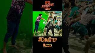 🫖🫗 Inka Tea Posedhe leyyy...#ChaiStep #PushpaPushpa #alluarjun #pushpa #sukumar #kamalkrishna