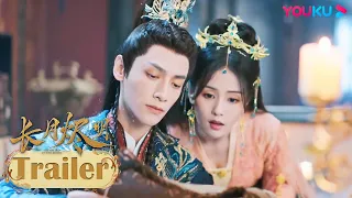 ENGSUB【长月烬明 Till The End of The Moon】EP18-19预告：从梦境出来叶夕雾花式讨好澹台烬，两人感情日渐升温~ | 罗云熙/白鹿 | 奇幻爱情片 |优酷YOUKU