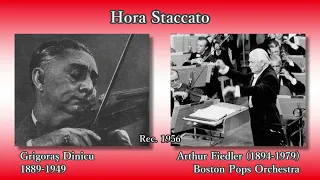 Dinicu: Hora Staccato, Fiedler & Boston PopsO (1956) ディニク ホラ・スタッカート フィードラー