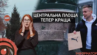 Без “навіки разом з російським народом”, із новорічною ялинкою: найсвіжіші новини Переяслава