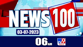 News 100 | Speed News | News Express | 03-07-2023 - TV9