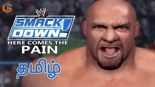 WWE Smackdown HCTP தமிழ் Live Tamil Gaming